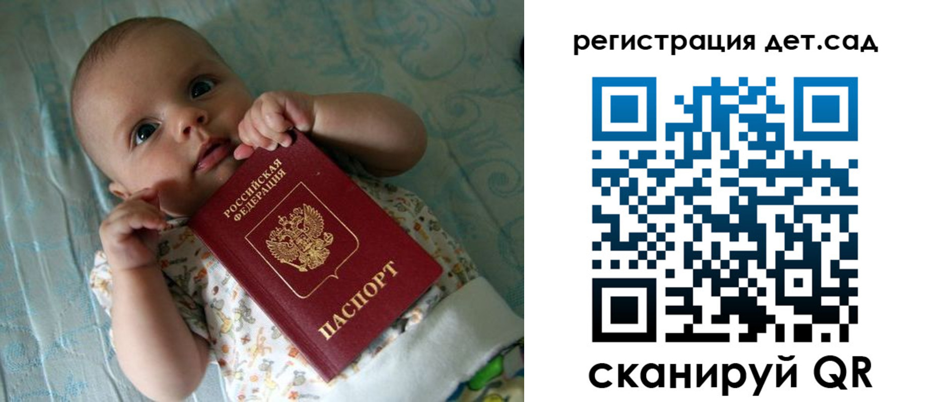 временная регистрация 2025 в Омской области